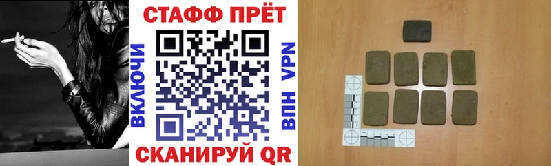 Меф мяу мяу Сретенск