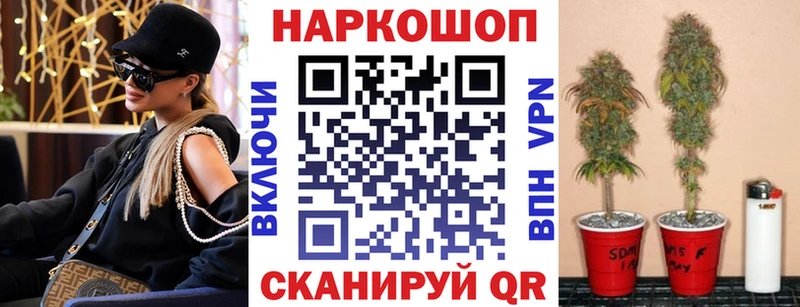 Магазины продажи наркотиков Сретенск Бошки Шишки kraken зеркало НБОМе ГАШ Мефедрон Cocaine Alpha-PVP