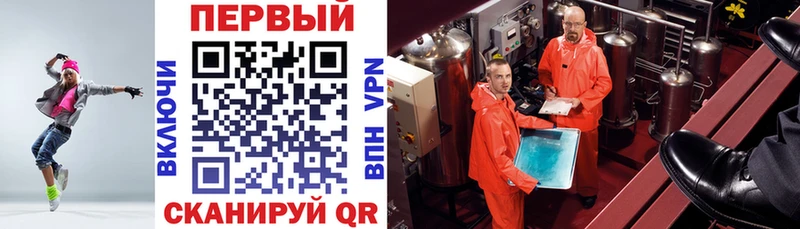 Амфетамин 98% Сретенск