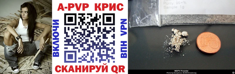 Alpha-PVP СК КРИС  Сретенск 