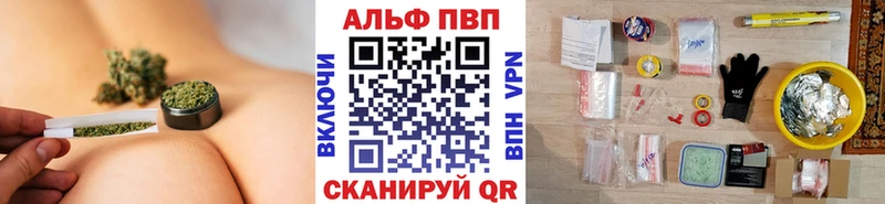 Alpha PVP Соль Сретенск