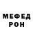 АМФЕТАМИН Premium Trojamedravar H