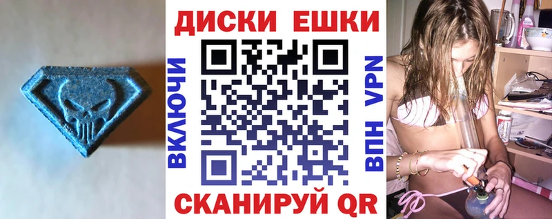 Экстази 300 mg  Сретенск 