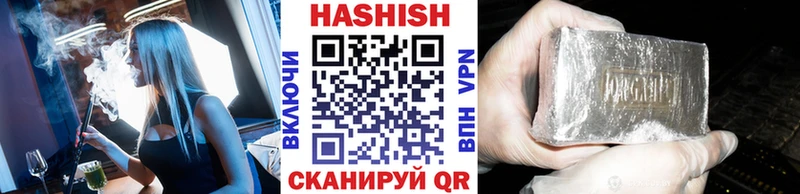 ГАШ hashish  Сретенск 