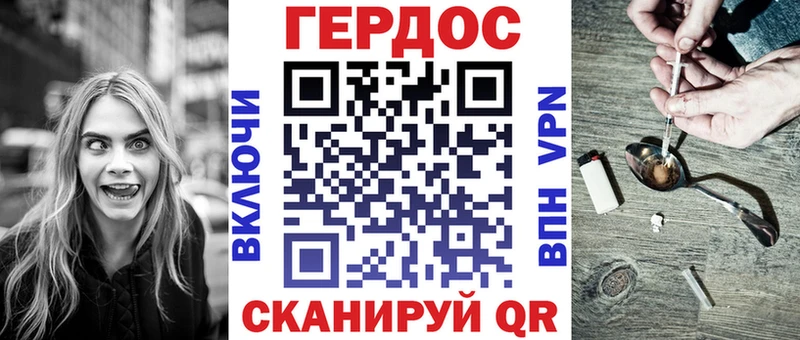 Героин гречка  продажа наркотиков  гидра зеркало  Сретенск 