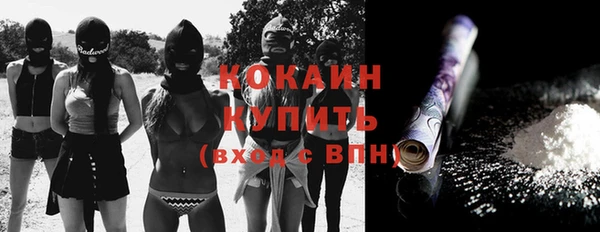 mix Саяногорск
