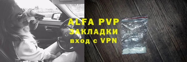 MDMA Premium VHQ Семилуки
