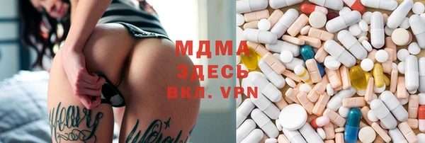 МДПВ Балахна
