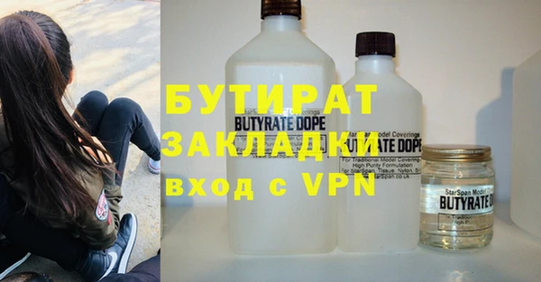 МДПВ Балахна