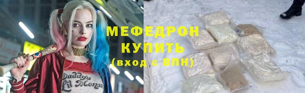 МДПВ Балахна