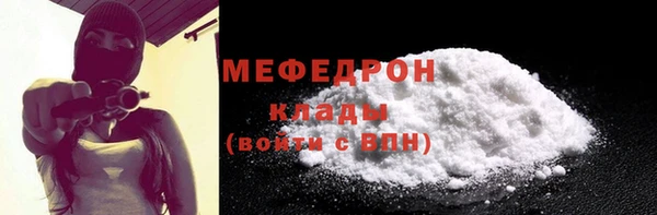 МДПВ Балахна