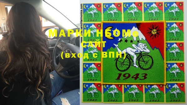 МДПВ Балахна