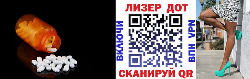 LSD-25 экстази кислота  магазин продажи наркотиков  Сретенск 
