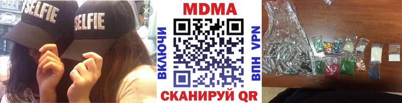 кракен сайт  Сретенск  МДМА молли 