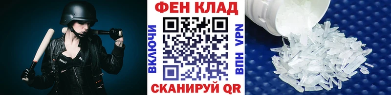 Метамфетамин винт  Сретенск 