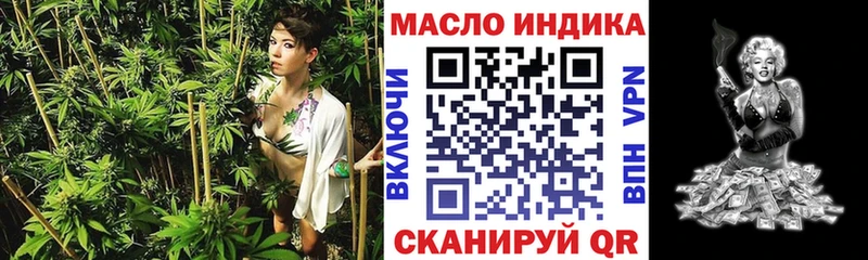 ТГК вейп с тгк  нарко площадка клад  Сретенск 