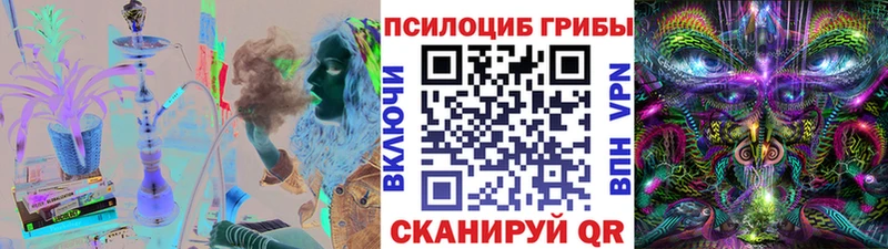 гидра ССЫЛКА  Сретенск  Псилоцибиновые грибы Magic Shrooms 
